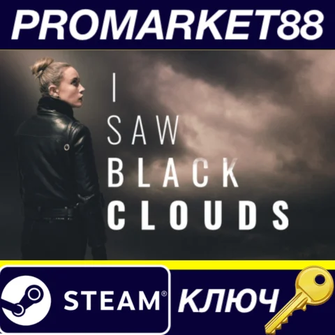 I Saw Black Clouds Steam КЛЮЧ GLOBAL