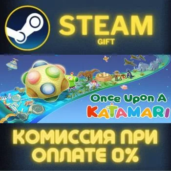 Once Upon A KATAMARI King of All Sounds Edition СТИМ ПК