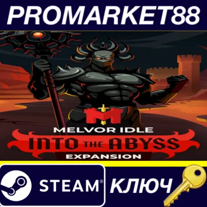 Melvor Idle - Into The Abyss DLC EU Steam КЛЮЧ ЕВРОПА