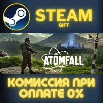 Atomfall СТИМ ПК ГИФТ АВТОДОСТАВКА ПОДАРОКА STEAM
