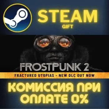 Frostpunk 2 - Deluxe Edition СТИМ ПК ГИФТ АВТОДОСТАВКА