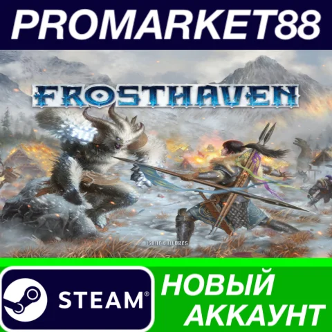 Frosthaven Steam АККАУНТ НОВЫЙ +ПОЧТА