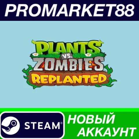 Plants vs. Zombies: Replanted Steam АККАУНТ +ПОЧТА