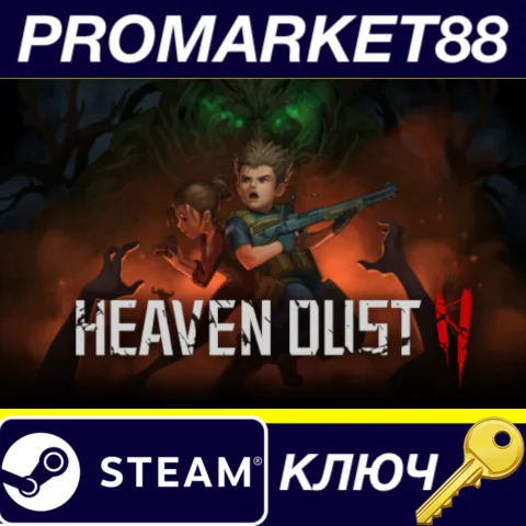 Heaven Dust 2 Steam КЛЮЧ GLOBAL