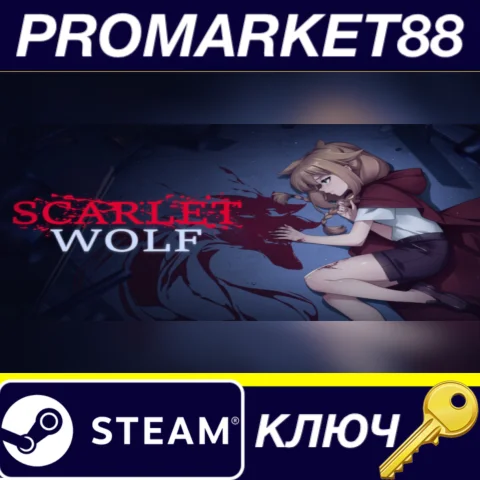 Scarlet Wolf Steam КЛЮЧ GLOBAL