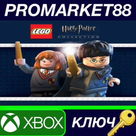 LEGO Harry Potter Collection EU (2022) XBOX One / Xbox