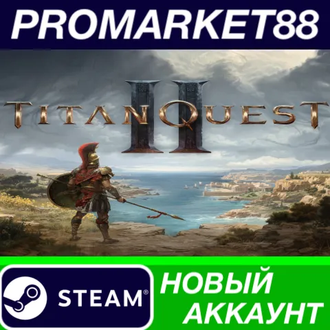Titan Quest II Steam АККАУНТ НОВЫЙ+ПОЧТА