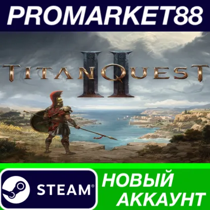Titan Quest II Steam АККАУНТ НОВЫЙ+ПОЧТА