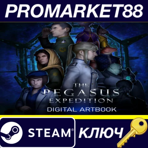 The Pegasus Expedition - Grand Admiral Edition Bundle S