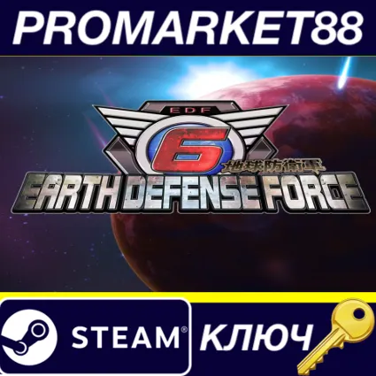EARTH DEFENSE FORCE 6 EU Steam КЛЮЧ ЕВРОПА