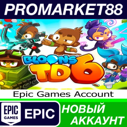 Bloons TD 6 Epic Games АККАУНТ НОВЫЙ+ПОЧТА