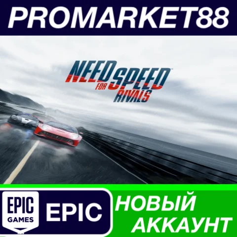 Need for Speed Rivals Complete Edition Epic Games АККАУ