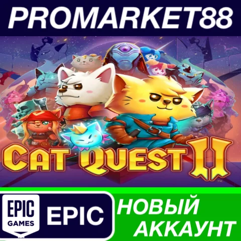 Cat Quest II Epic Games АККАУНТ НОВЫЙ+ПОЧТА