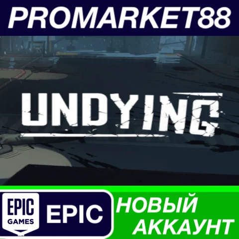 UNDYING Epic Games АККАУНТ НОВЫЙ +ПОЧТА