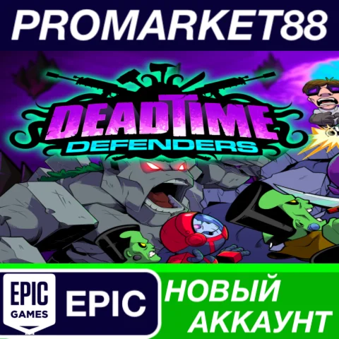 Deadtime Defenders Epic Games АККАУНТ +ПОЧТА