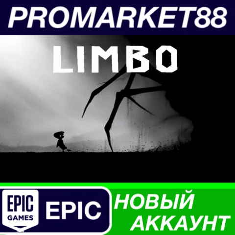 Limbo Epic Games АККАУНТ  НОВЫЙ +ПОЧТА