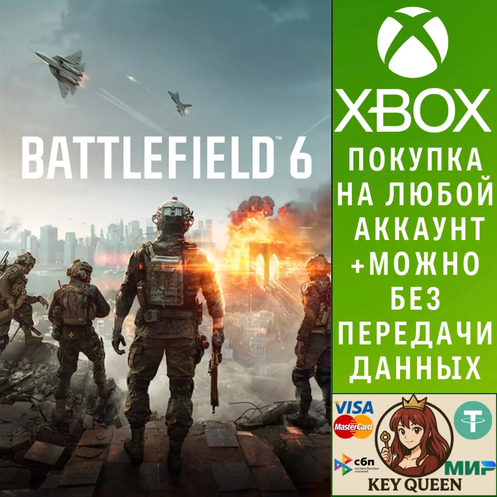 Battlefield™ 6 Xbox Series X|S