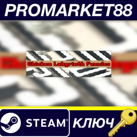 Chicken Labyrinth Puzzles Steam КЛЮЧ GLOBAL