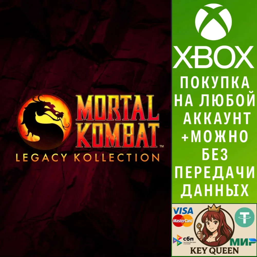 Mortal Kombat: Legacy Kollection Xbox One|X|S