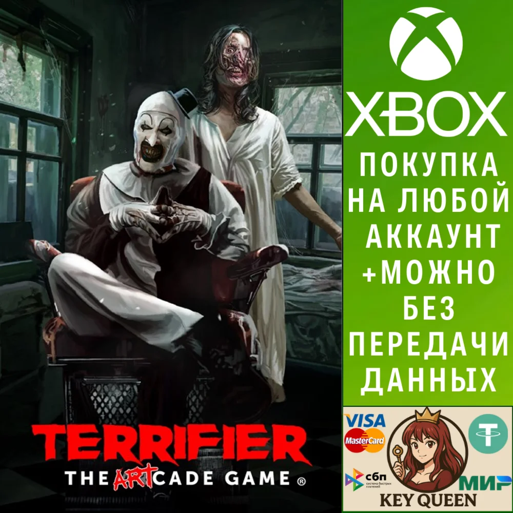 Terrifier: The ARTcade Game Xbox Series X|S