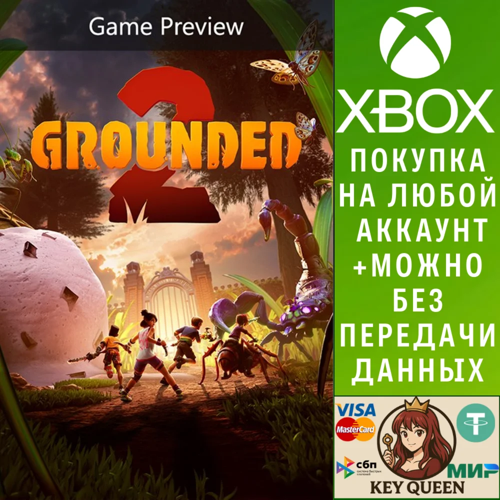Grounded 2 Xbox Series X|S & PC