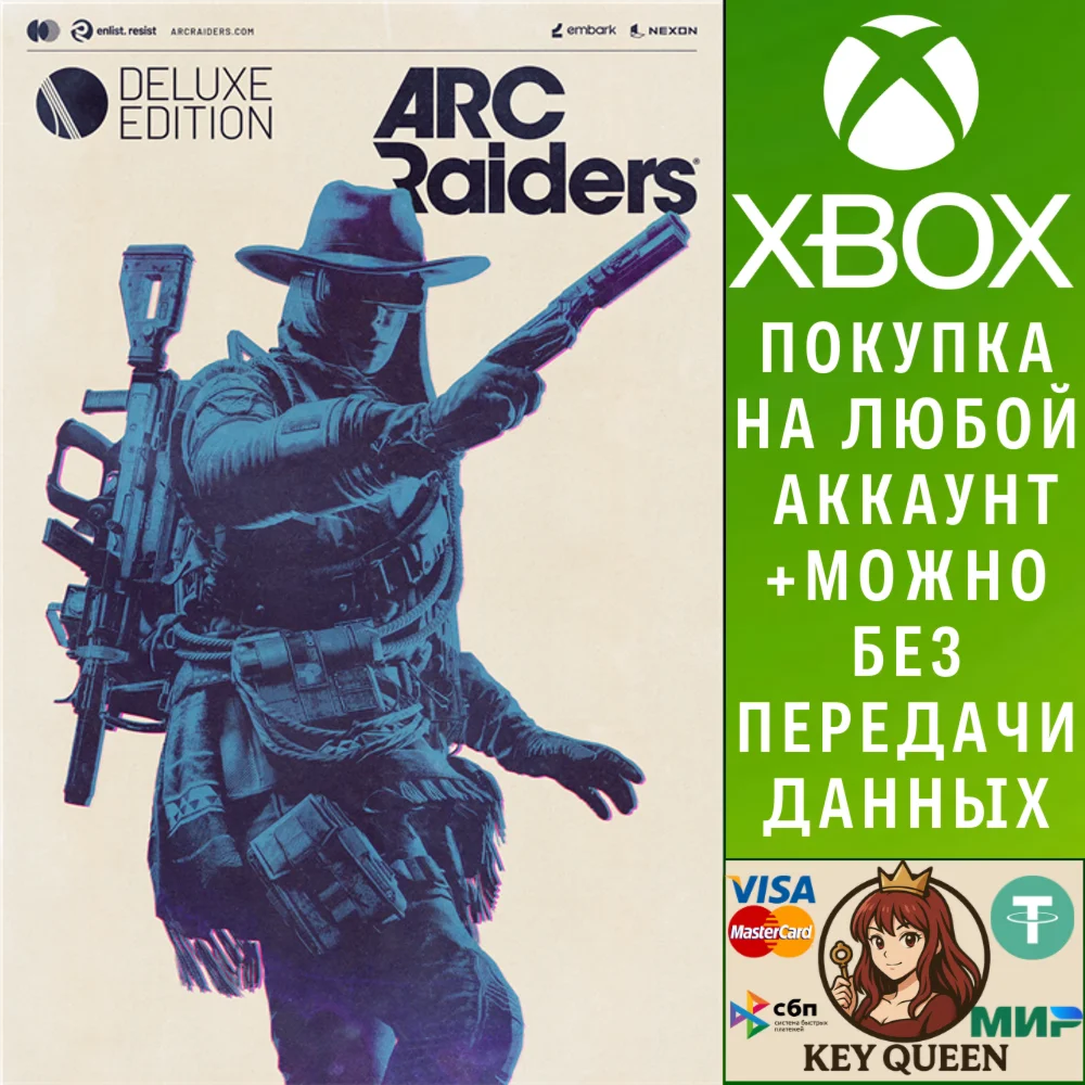 ARC Raiders - Deluxe Edition Xbox Series X|S & PC