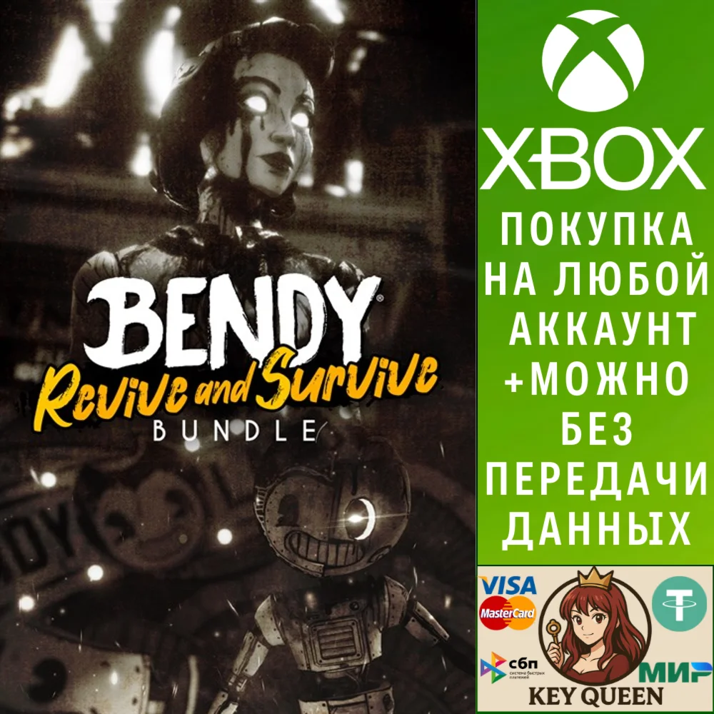 Bendy: Revive and Survive Bundle Xbox One|X|S
