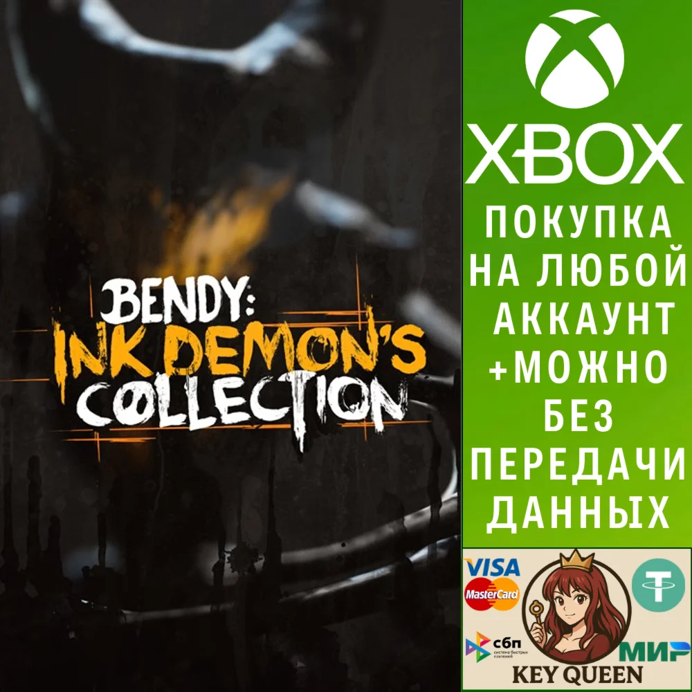 Bendy: Ink Demon's Collection Xbox One|X|S