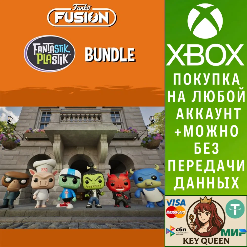 Funko Fusion - Fantastik Plastik Bundle Xbox One|X|S