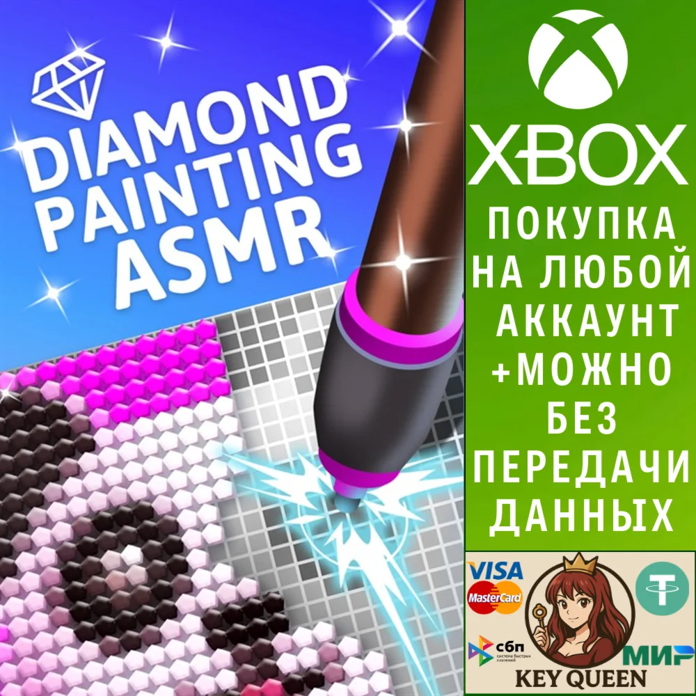 Diamond Painting ASMR Xbox One & Xbox Series X|S & PC