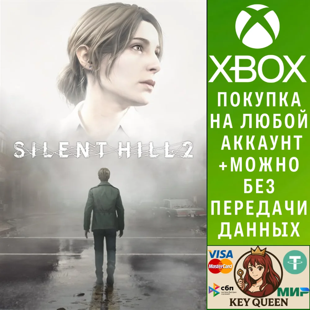 SILENT HILL 2 Xbox Series X|S & PC