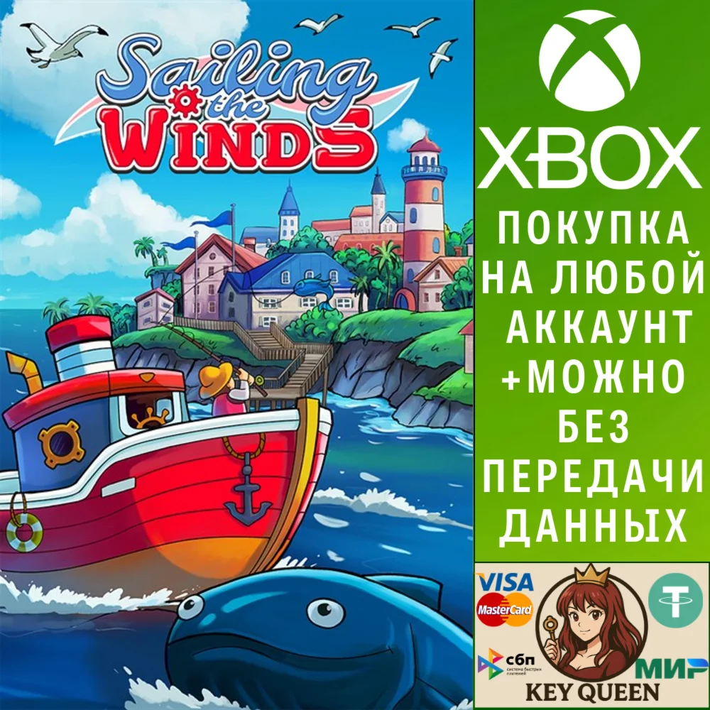 Sailing the Winds Xbox One & Xbox Series X|S & PC