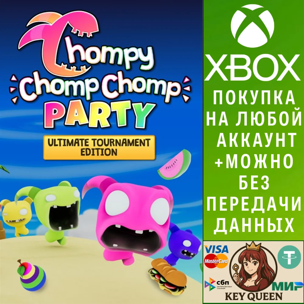Chompy Chomp Chomp Party: Ultimate Tournament Edit Xbox