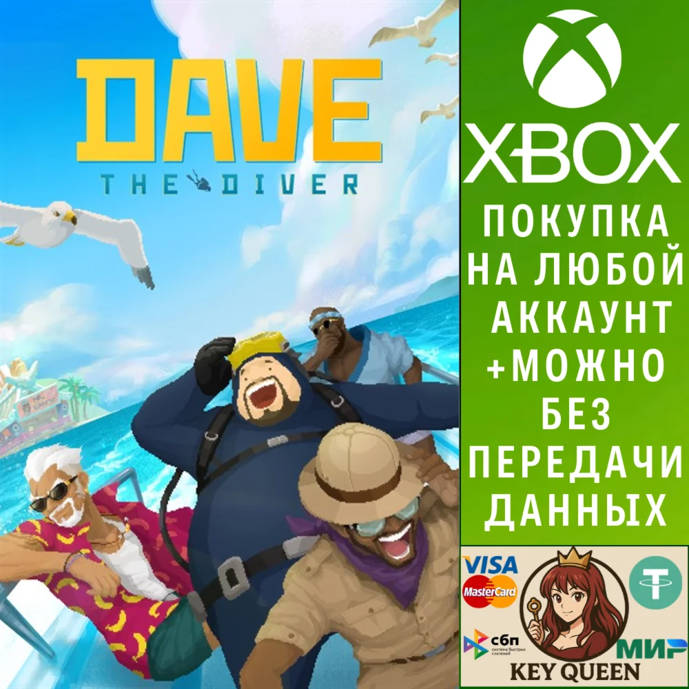 DAVE THE DIVER Xbox One & Xbox Series X|S & PC