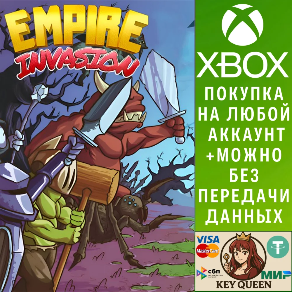 Empire Invasion Xbox One & Xbox Series X|S
