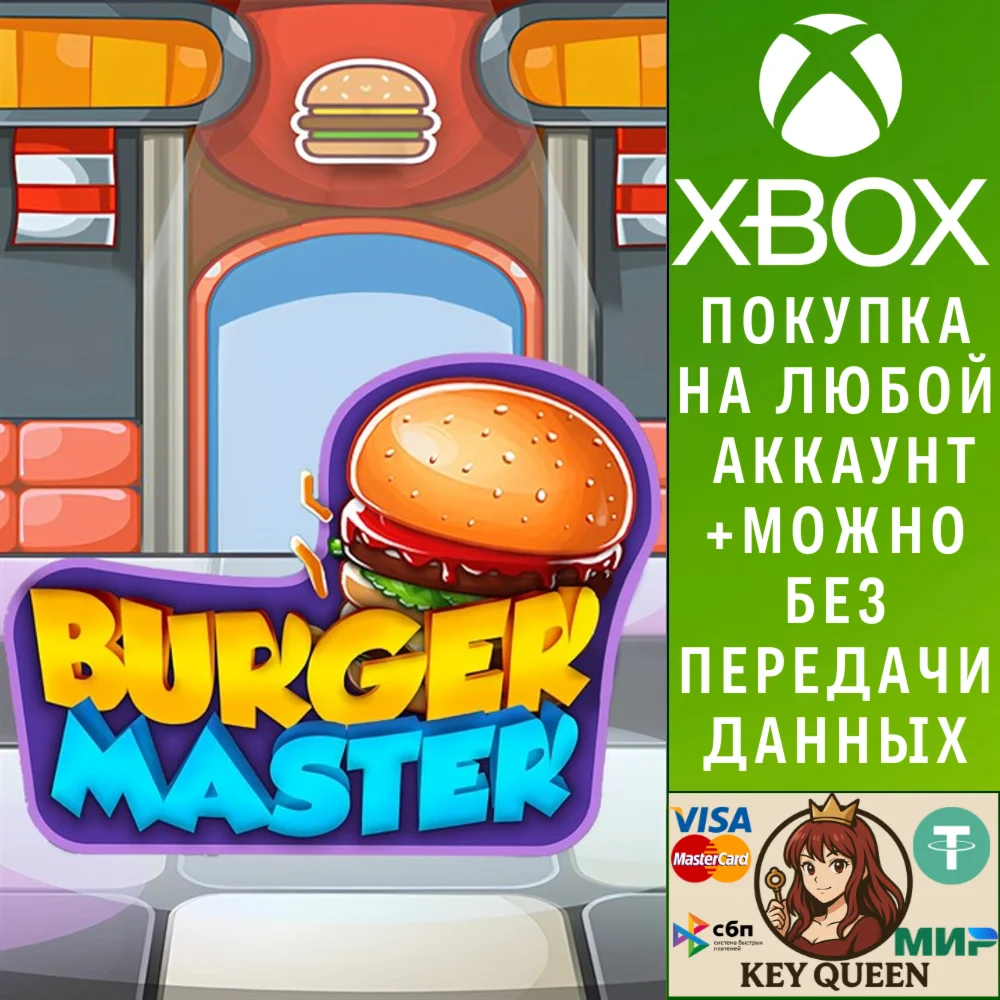 Burger Master Xbox One & Xbox Series X|S