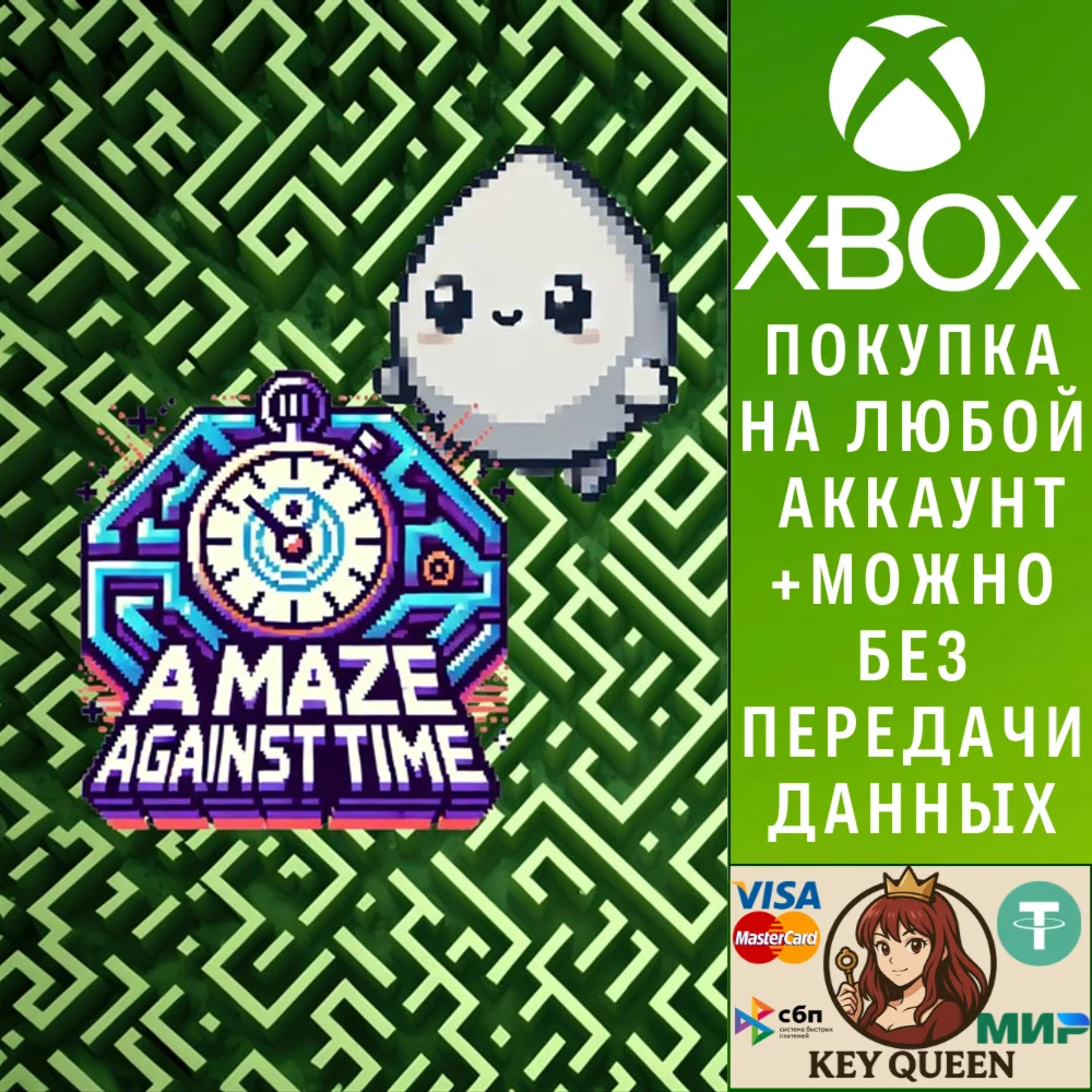 A Maze Against Time (XOne) Xbox One & Xbox Series X|S