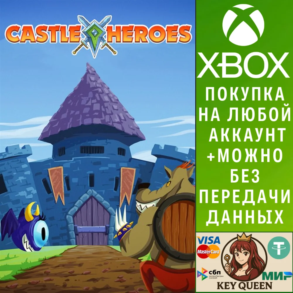 Castle Heroes Xbox One & Xbox Series X|S