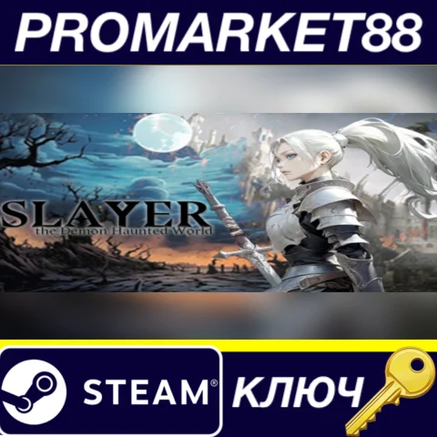 Slayer: the Demon Haunted World Steam КЛЮЧ GLOBAL