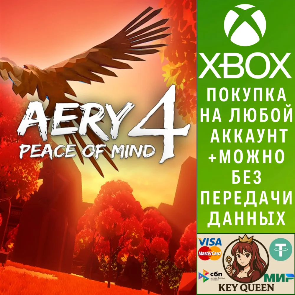 Aery - Peace of Mind 4 Xbox Series X|S