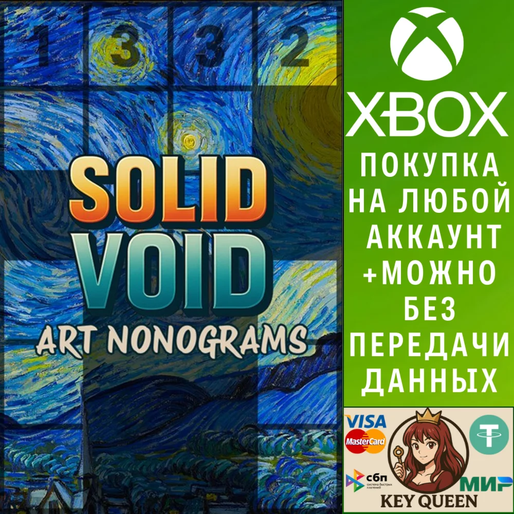 Solid Void Art Nonograms Xbox One & Xbox Series X|S
