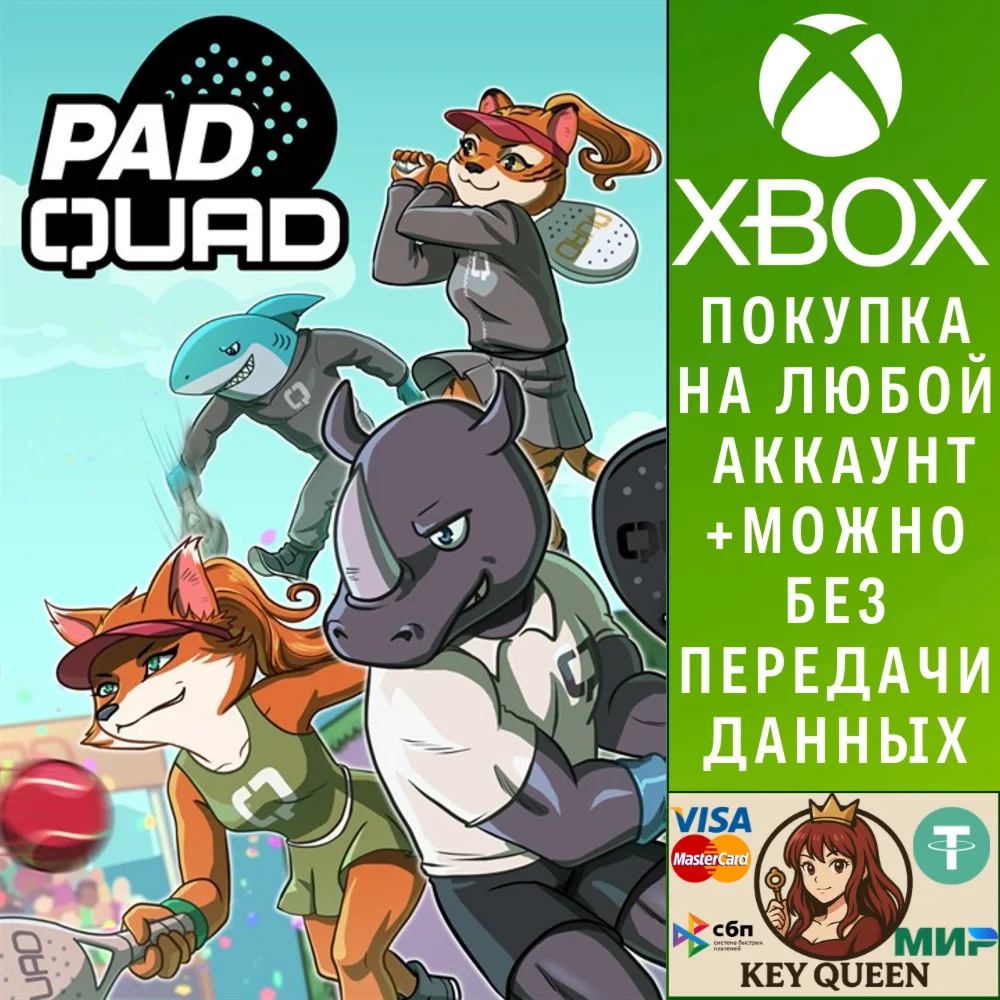Pad Quad (Xbox Series)