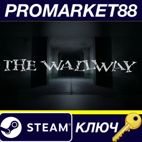 THE WALLWAY Steam КЛЮЧ GLOBAL