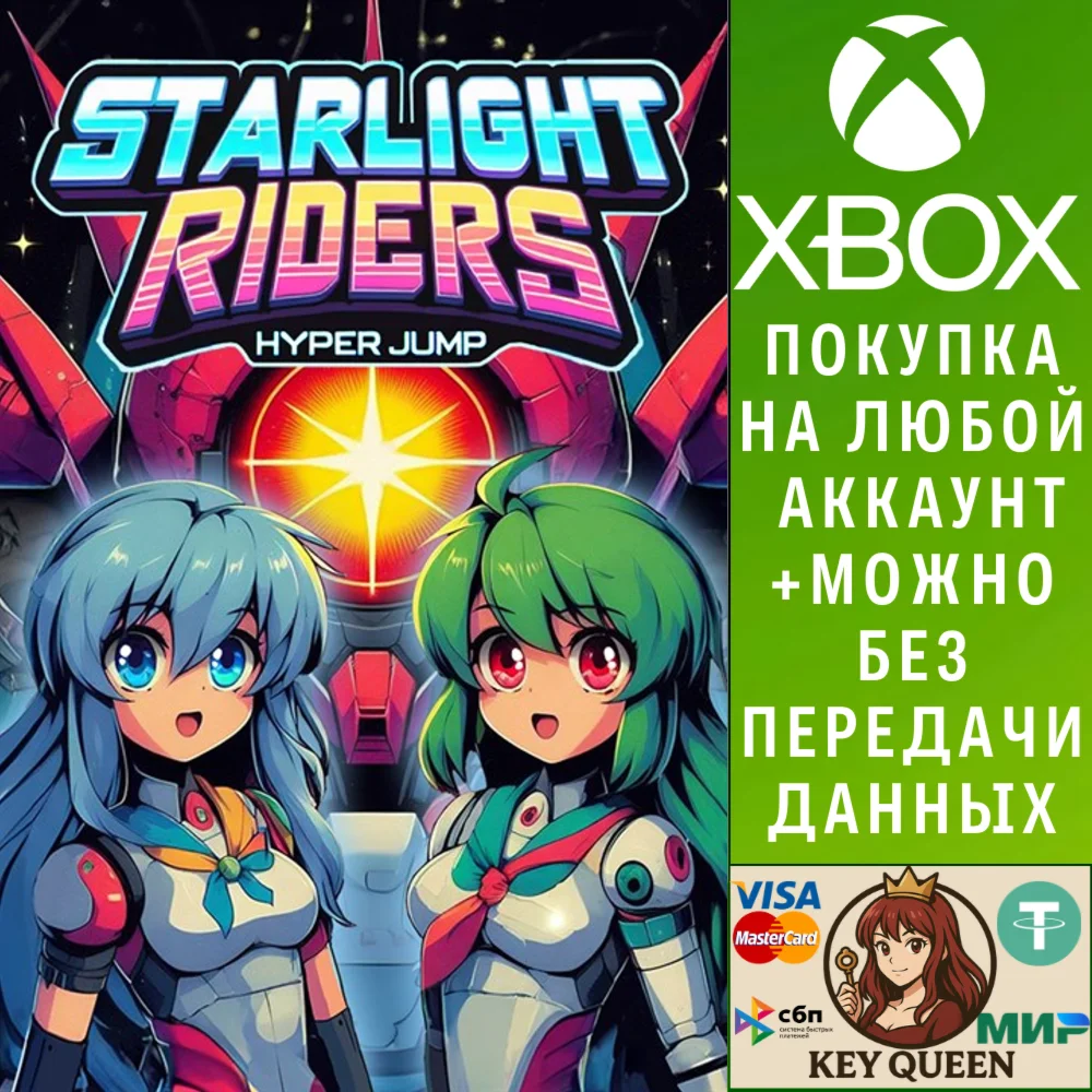 StarLightRiders: HyperJump Xbox One & Xbox Series X|S