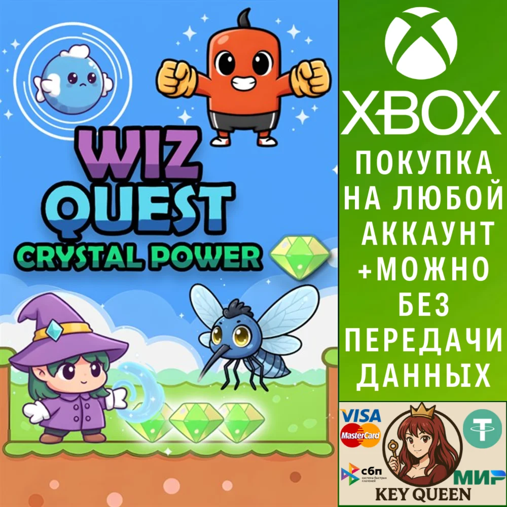 Wiz Quest: Crystal Power (Xbox Series)