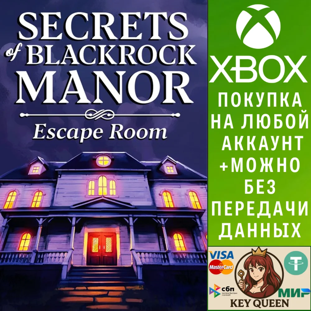 Secrets of Blackrock Manor - Escape Room Xbox One|X|S