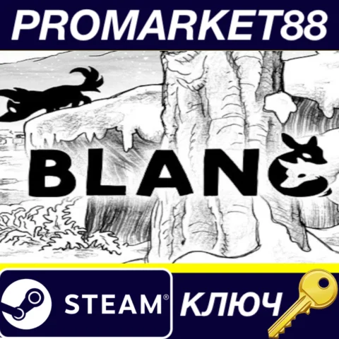 Blanc EU Steam КЛЮЧ ЕВРОПА
