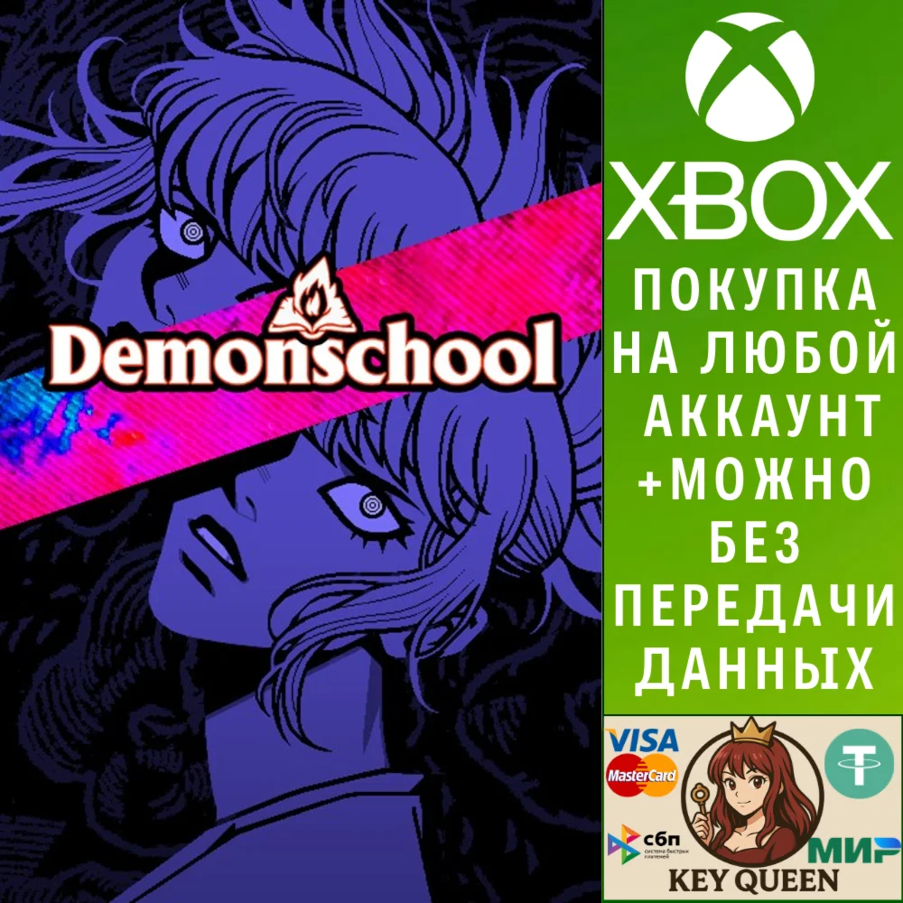 Demonschool Xbox One & Xbox Series X|S