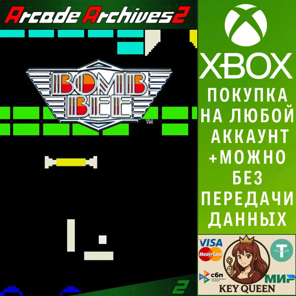 Arcade Archives 2 BOMB BEE Xbox Series X|S