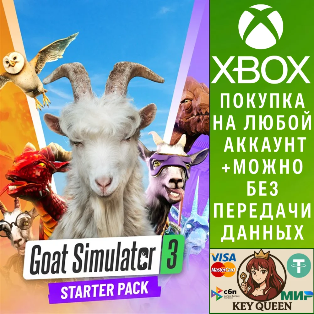 Goat Simulator 3 – Starter Edition: Xbox One Edition